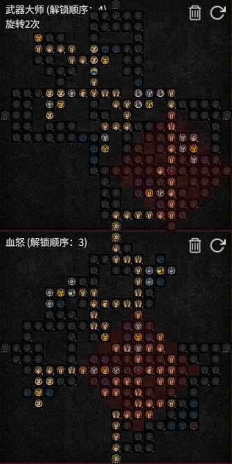 暗黑4S11野蛮人先祖锤BD推荐12