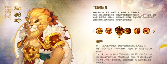 梦幻西游狮驼岭攻略大全_梦幻西游狮驼岭剧情流程及奖励