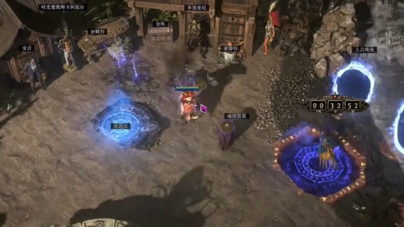 流放之路2怎么插碑牌4