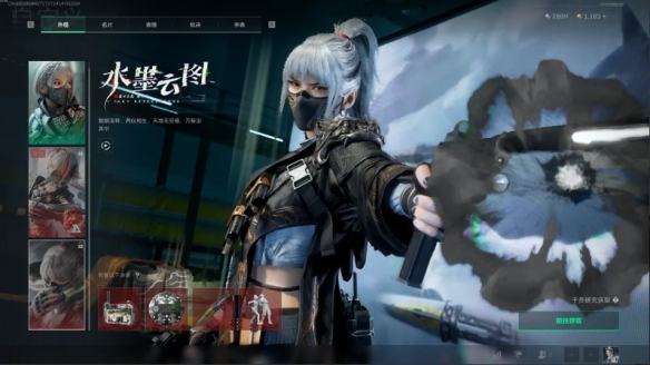 三角洲行动水墨云图保底多少钱2