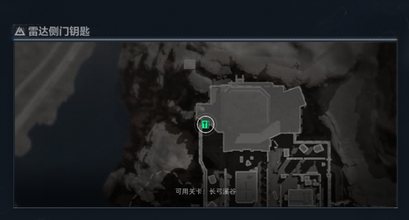 三角洲行动雷达站侧门在哪1