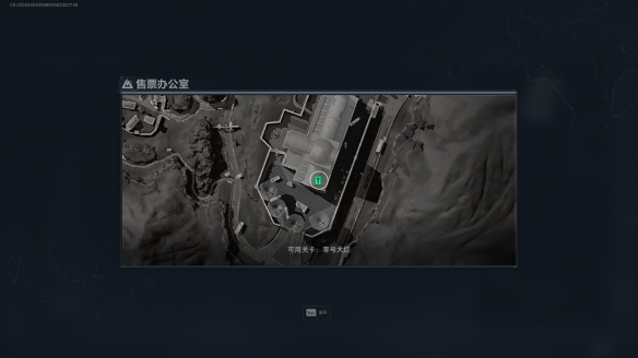 三角洲行动售票办公室_三角洲行动售票办公室门卡值吗