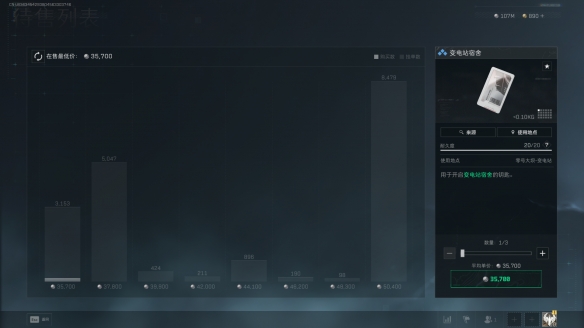 三角洲行动变电站宿舍在哪2