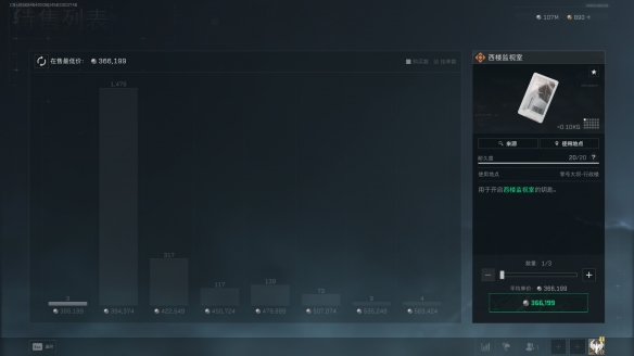 三角洲行动西楼监视室在哪2