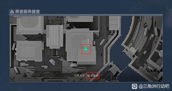 三角洲行动黑室服务器室在哪里1