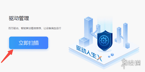 三角洲行动dram值过高怎么办3