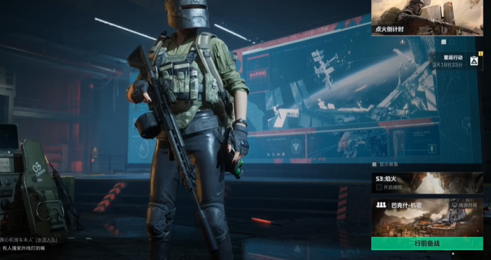 三角洲行动标准制式装备券_三角洲行动标准制式装备券火力