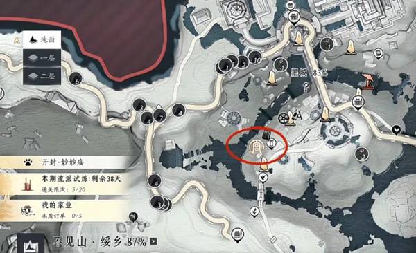 燕云十六声失面任务_燕云十六声手机端