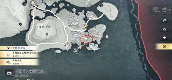 燕云十六声桃源何处任务_燕云十六州具体位置