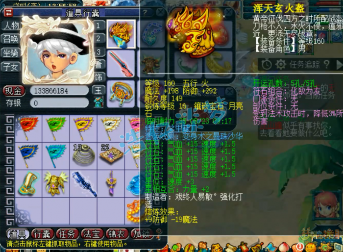 梦幻西游方寸山装备搭配20261