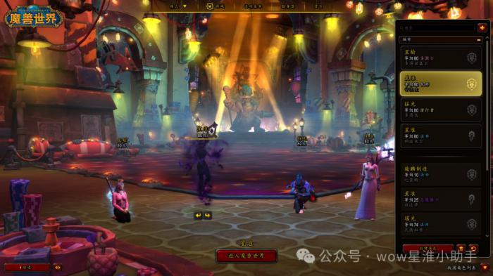 魔兽世界地精模式全开成就攻略2