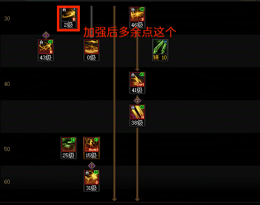 DNF11月职业平衡刃影怎么玩8