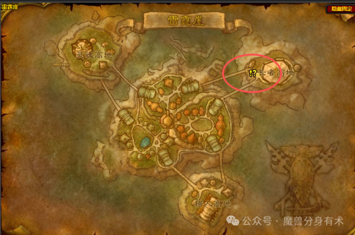 魔兽世界时光服必做副本任务攻略2