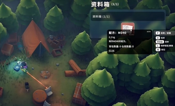 逃离鸭科夫MD40图纸怎么获得2