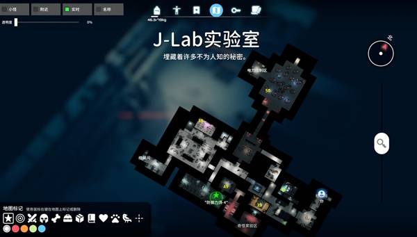 逃离鸭科夫笔记收集大全6