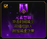 DNF11月职业平衡元素怎么玩24