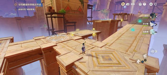 原神机关破谜范式第三关攻略1