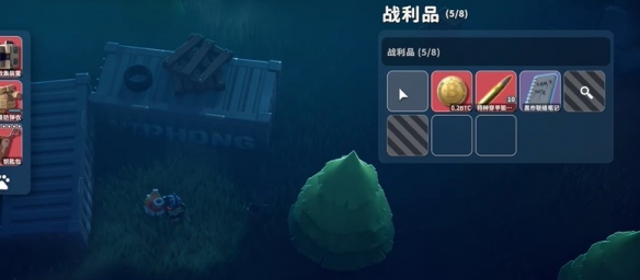 逃离鸭科夫农场区神秘商人掉落奖励有哪些3