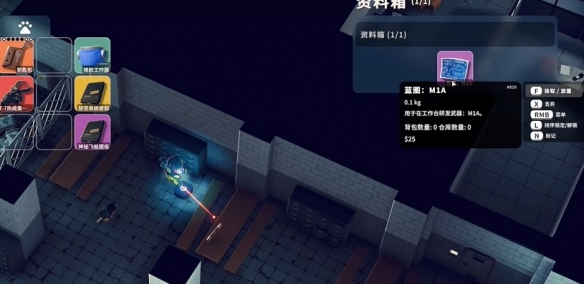 逃离鸭科夫M1A图纸在哪1