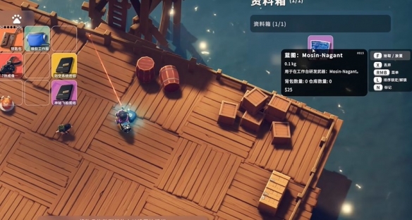 逃离鸭科夫五级防弹衣图纸在哪1