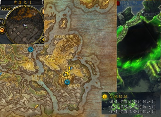 魔兽世界军团再临remix力挽狂澜任务_力挽狂澜成就