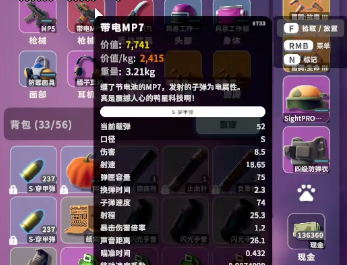 逃离鸭科夫前期六级甲怎么获得1