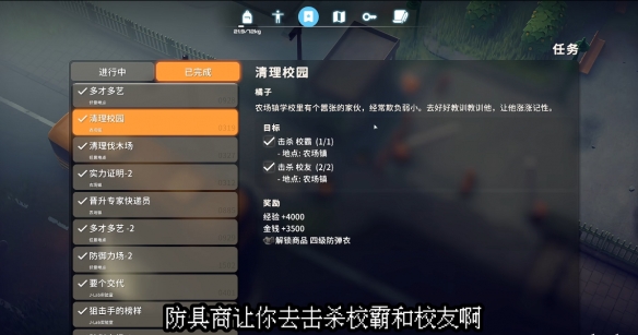 逃离鸭科夫四级甲怎么获得2