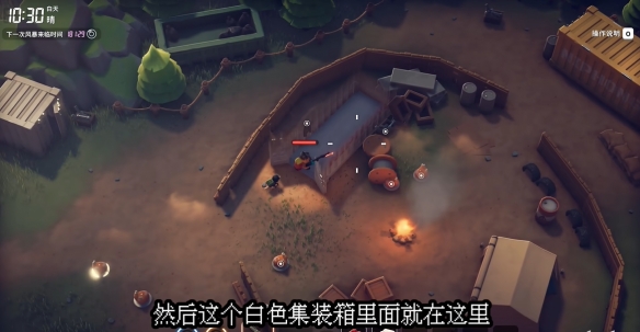 逃离鸭科夫货物清单怎么获得7