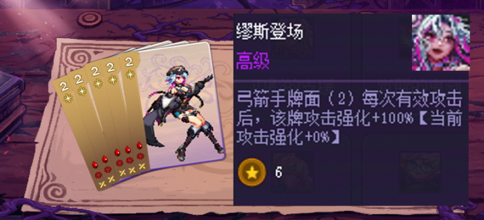 DNF猪猪牌同花缪斯流玩法