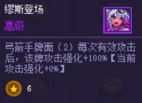 DNF猪猪牌同花缪斯流玩法攻略15