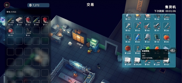 逃离鸭科夫机械钥匙怎么获得1