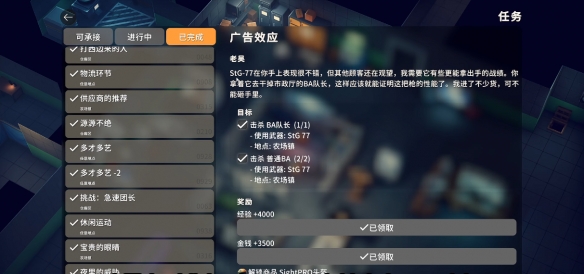 逃离鸭科夫四级作战头盔怎么获得2