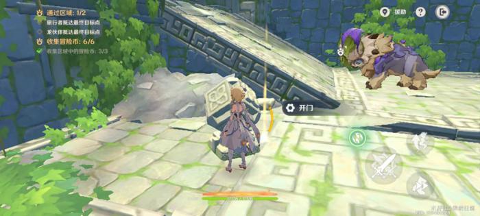 原神龙龙同游第五关攻略17