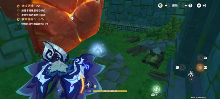 原神龙龙同游第四关攻略13