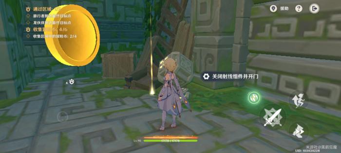 原神龙龙同游第二关攻略14