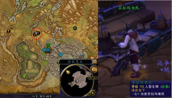 魔兽世界军团再临remix活在当下任务_魔兽世界军团再临剧情结局