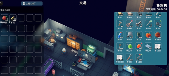 逃离鸭科夫金属桶怎么获得3