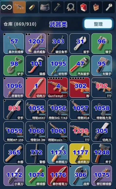 逃离鸭科夫物品代码_逃离鸭科夫物品代码表