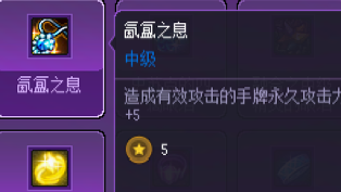 DNF猪猪牌无尽模式打法攻略5