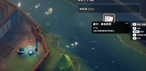 逃离鸭科夫黑色针剂蓝图怎么获得6