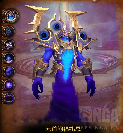 魔兽世界虚影尖塔老一元首阿福扎恩怎么打1