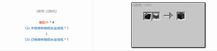 我的世界格雷科技62