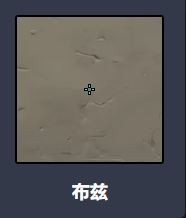 无畏契约布兹准星代码1