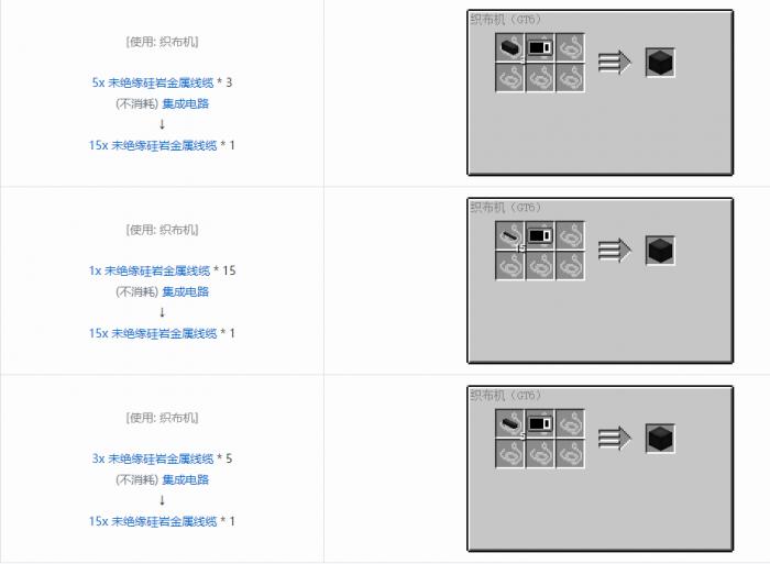 我的世界格雷科技62