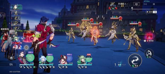 崩坏星穹铁道不要笑挑战第六关攻略2