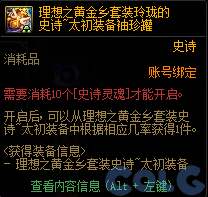 DNF涅槃之光有什么用17