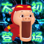 DNF猪猪侠表情包外观一览8