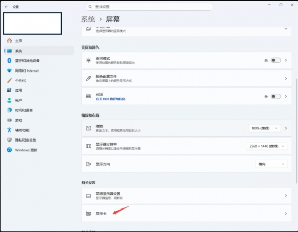 流放之路2显卡无法识别怎么办3