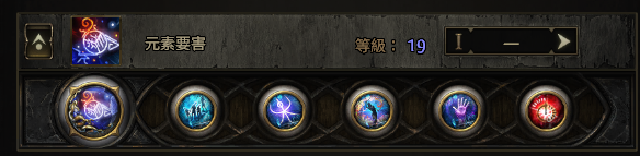 流放之路2打铁花流战士BD推荐6