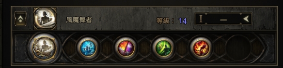 流放之路2打铁花流战士BD推荐11